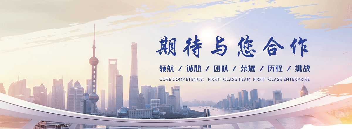 巴中河道绿化